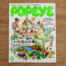 Popeye Issue 953