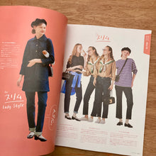 Fudge Issue 267