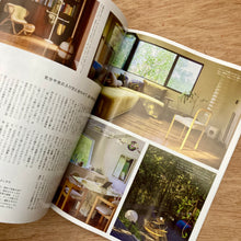 Brutus Issue 1047 - My Chair, My Place