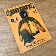 Go Out Vol. 205