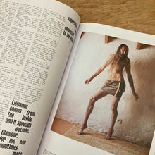 Purple Issue 45 (Multiple Covers)