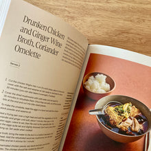 Rice (Signed Copies)