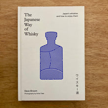 The Japanese Way Of Whisky