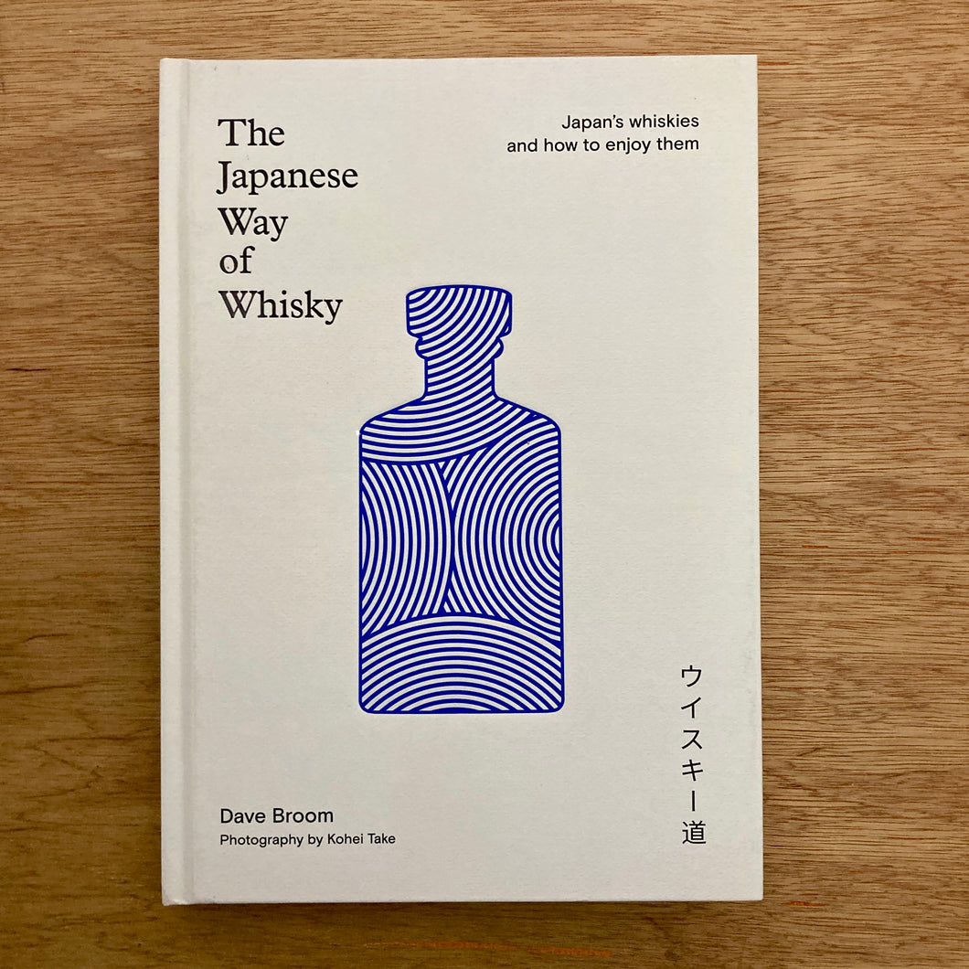 The Japanese Way Of Whisky