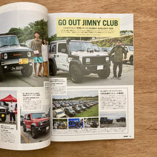 Go Out Vol. 190