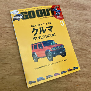 Go Out Vol. 185