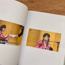 Marfa Issue 25 (Multiple Covers)