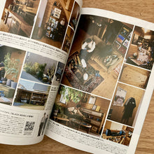 Go Out Vol. 195