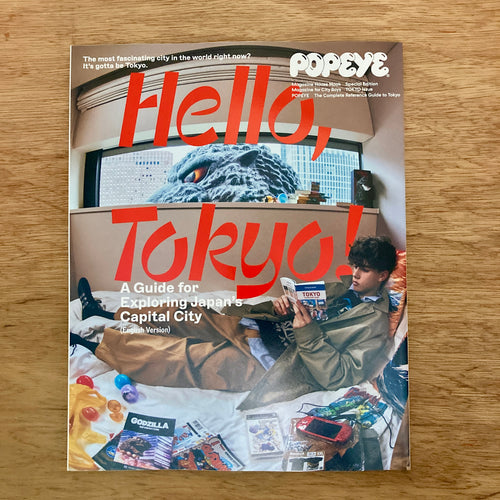 Popeye - Hello Tokyo - English Edition (Pre Order)