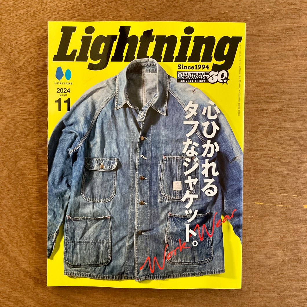 Lightning Issue 367