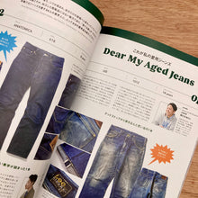 2nd Issue 218 - Just A Shirt And Jeans