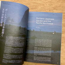 Niwaki Field Report Issue 2