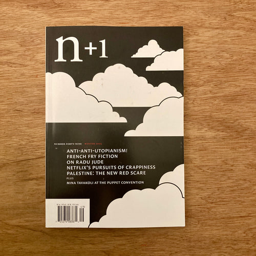 N+1 Issue 49