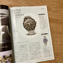 Brutus Issue 1055