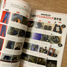 Lightning Issue 388 - Denim Addicted