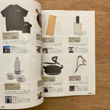 Go Out Vol. 190
