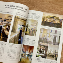 Casa Brutus Issue 312 - Kyoto Modern