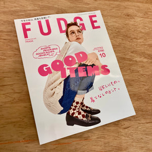 Fudge Issue 267