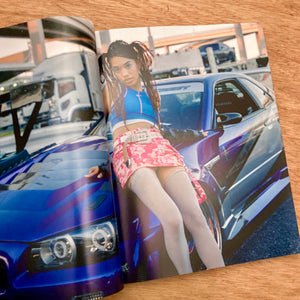 Sabukaru Issue 1
