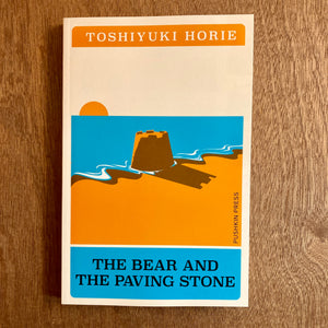 The Bear And The Paving Stone