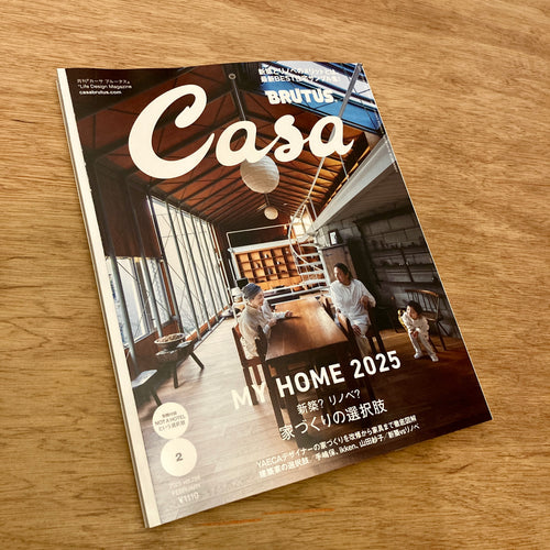 Casa Brutus Issue 298