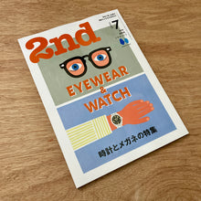 2nd Issue 219 - Eyewear & Watch