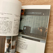 Clothing Shogun Respects