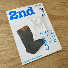 2nd Issue 218 - Just A Shirt And Jeans