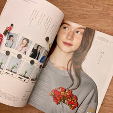 The Flower Book