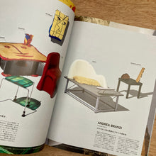 Casa Brutus Issue 316