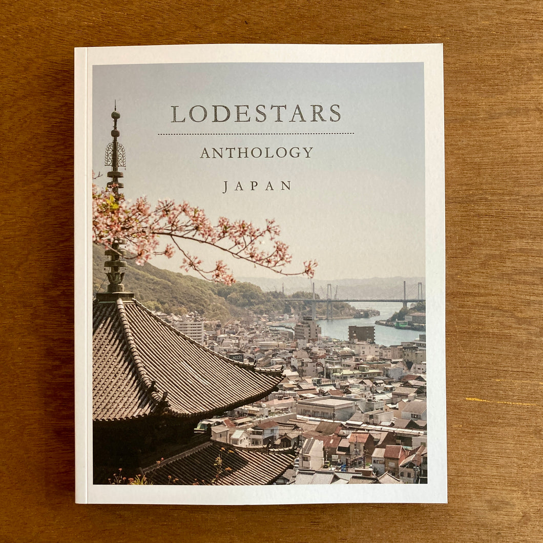 Lodestars Anthology - Japan (Updated 2024 Edition)