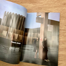 Casa Brutus Issue 306