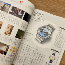 Brutus Issue 1062