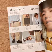 Men's Fudge Issue 185 - The Essentials For Early Autumn