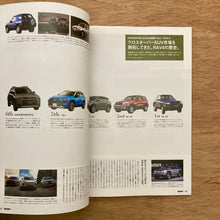 Go Out Vol. 190