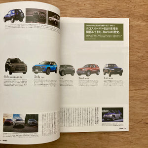 Go Out Vol. 190