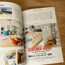 Lightning Issue 376 - Living With Style & Passion