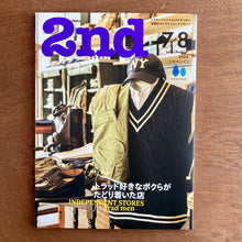 2nd Issue 206