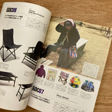 Go Out Vol. 198