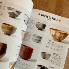 Casa Brutus Issue 309 - Nigo Special