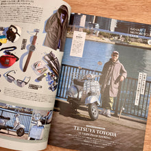 Go Out Vol. 199