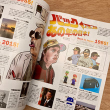 Mono Issue 980