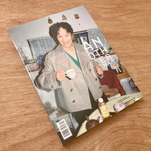 Another Man Volume 2 Issue 5 Summer/Autumn 2026 (Multiple Covers)