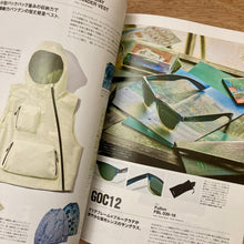 Go Out Vol. 200