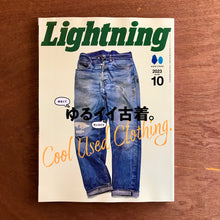 Lightning Issue 354
