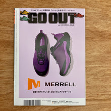 Go Out Vol. 199