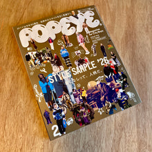 Popeye Issue 946 - Pre Order