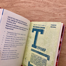 Optically Suspicious