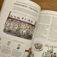 Brutus - New Perspective On Kyoto