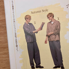 Men's Fudge Issue 185 - The Essentials For Early Autumn
